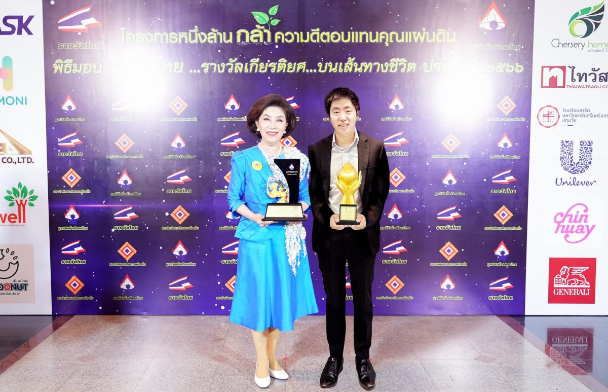 ITEL คว้า 2 รางวัลคุณภาพ จากโครงการหนึ่งล้านกล้าความดีตอบแทนคุณแผ่นดิน มูลนิธิเพื่อสังคมไทย