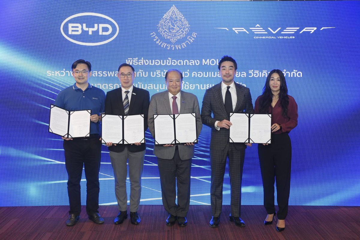 Rever Automotive Expands EV Empire to Commercial Vehicle Sector with Ceremony Held to Hand Over MOU on Government Incentives for EV