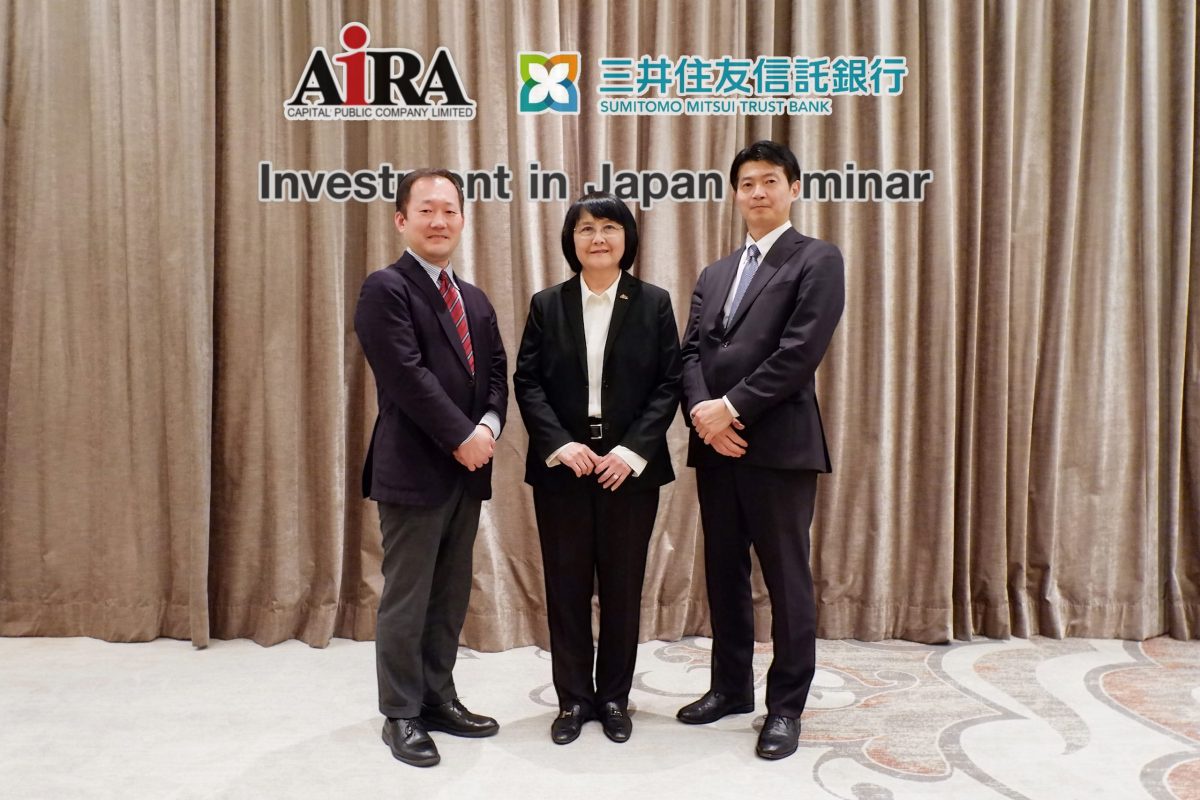 ARA ผนึก SMTB เปิดเวทีอัปเดตโอกาสการลงทุนด้านอสังหาริมทรัพย์ในประเทศญี่ปุ่น