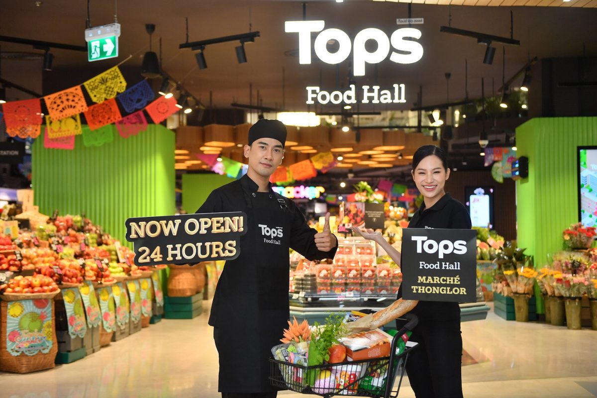 Tops introduces Tops Food Hall Marche Thonglor, the first-ever 24-hour world-class supermarket offering a superior food experience with an impressive range of products from around the world with the