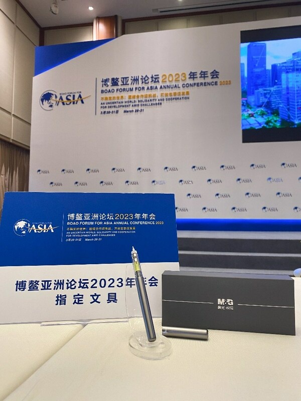 Chinese Stationery Industry Leader MG Designated as Official Partner of BFA 2023