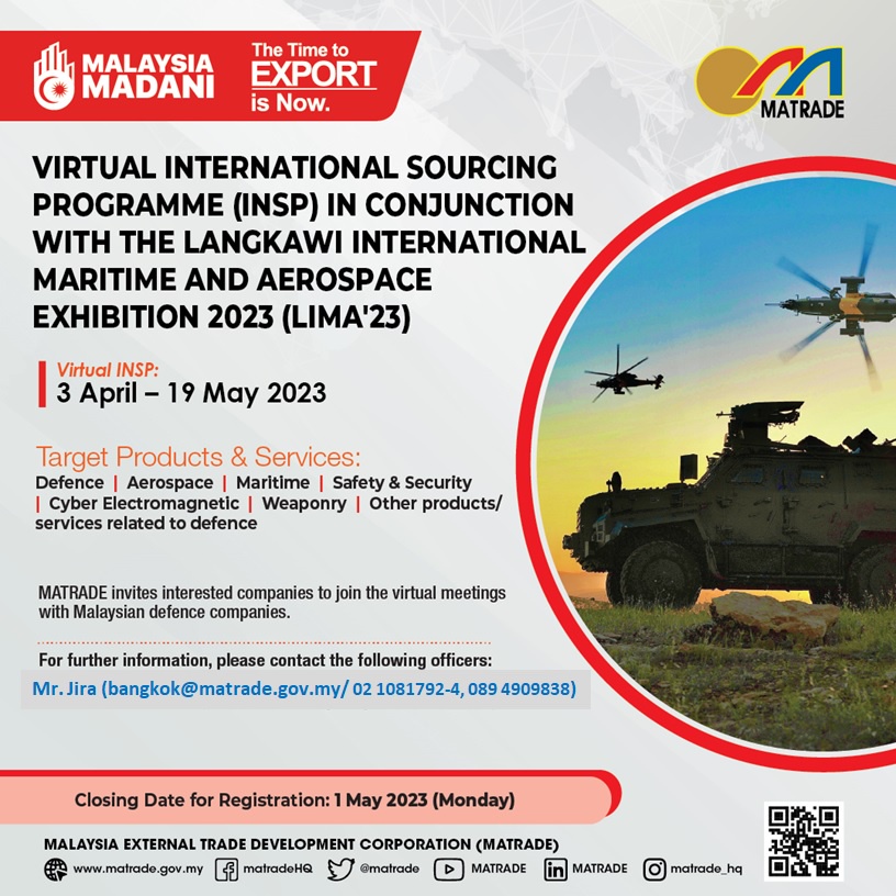สถานเอกอัครราชทูตมาเลเซียประจำประเทศไทยขอเชิญร่วมงาน the Langkawi International Maritime and Aerospace Exhibition (LIMA'23)