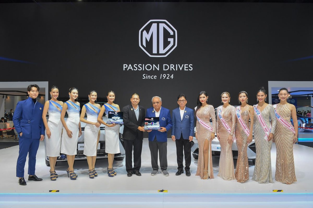 กรังด์ปรีซ์ฯ มอบรางวัล The Best Award Bangkok International Motor show 2023