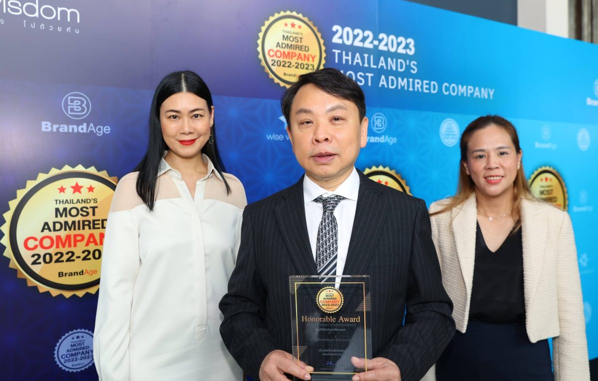 เซ็นทรัลพัฒนา ครองใจผู้บริโภค คว้าอันดับหนึ่งสุดยอดบริษัทที่น่าเชื่อถือที่สุดในกลุ่มธุรกิจศูนย์การค้า 2023 Thailand's Most Admired Company - Best of The