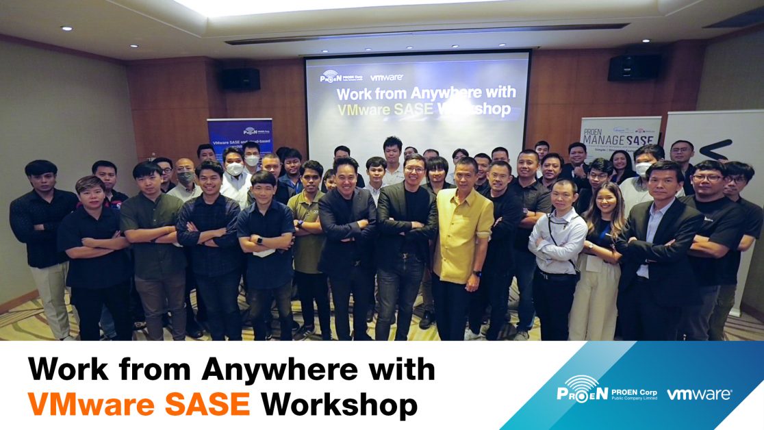 PROEN เปิดอบรม Work from Anywhere with VMware SASE Workshop