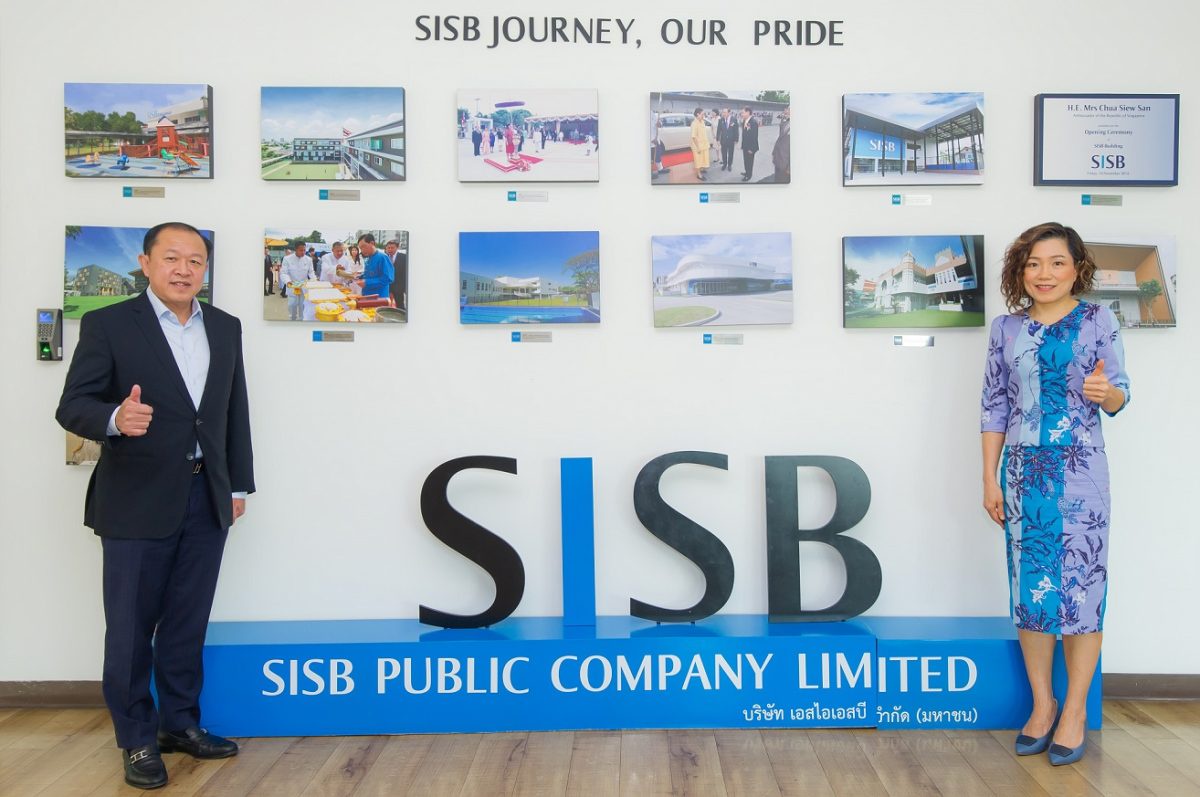 SISB ตั้งเป้าปี68 เพิ่มศักยภาพรองรับจำนวนนักเรียน 8,000 คน