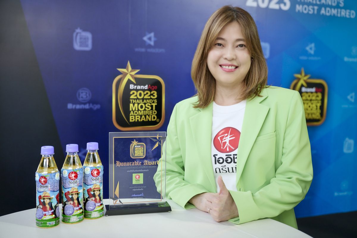 'โออิชิ' ยืนหนึ่งแบรนด์ชาเขียวครองใจผู้บริโภคและได้รับความไว้วางใจมากที่สุด คว้ารางวัล 2023 Thailand's Most Admired