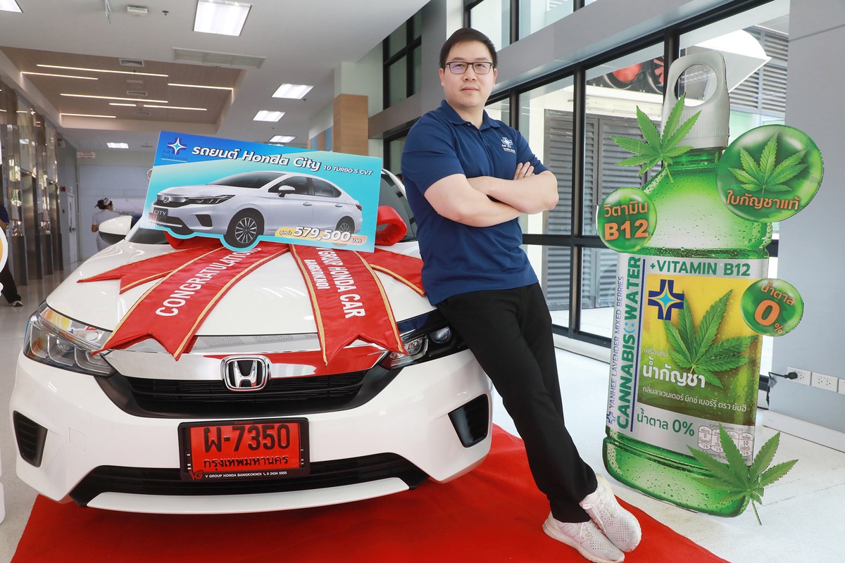 ประกาศผล ยันฮี วิตามิน วอเตอร์ แจกหนัก จัดเต็มทั่วไทย แจกรถยนต์ Honda City พร้อมโชคใหญ่กว่า 3,000,000 บาท