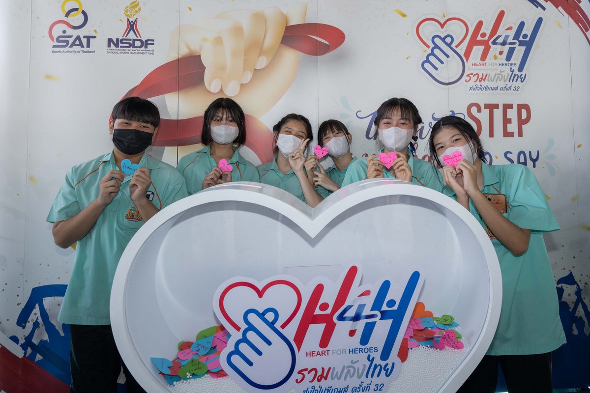 เยาวชนไทยส่งแรงเชียร์ทัพนักกีฬาให้กระหึ่มซีเกมส์ ในโครงการ Heart for Heroes (H4H)