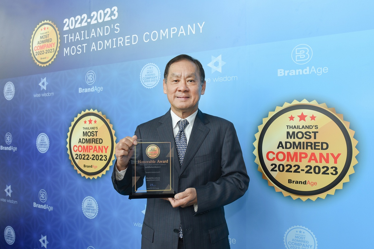 โรงพยาบาลพระรามเก้า คว้ารางวัล Thailand's Most Admired Company 2022-2023 ที่สุดขององค์กรธุรกิจที่มีความโดดเด่น ในยุค Next