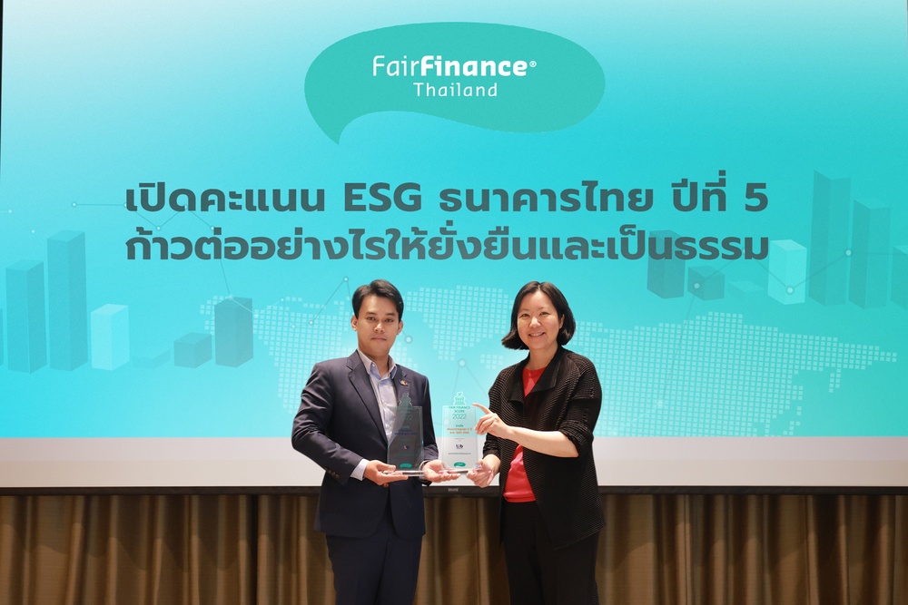 ทีเอ็มบีธนชาต คว้า 2 รางวัล จากผลประเมิน ESG ธนาคารไทย โดย Fair Finance Thailand ตอกย้ำความมุ่งมั่นในการขับเคลื่อนองค์กรสู่การธนาคารเพื่อความยั่งยืน