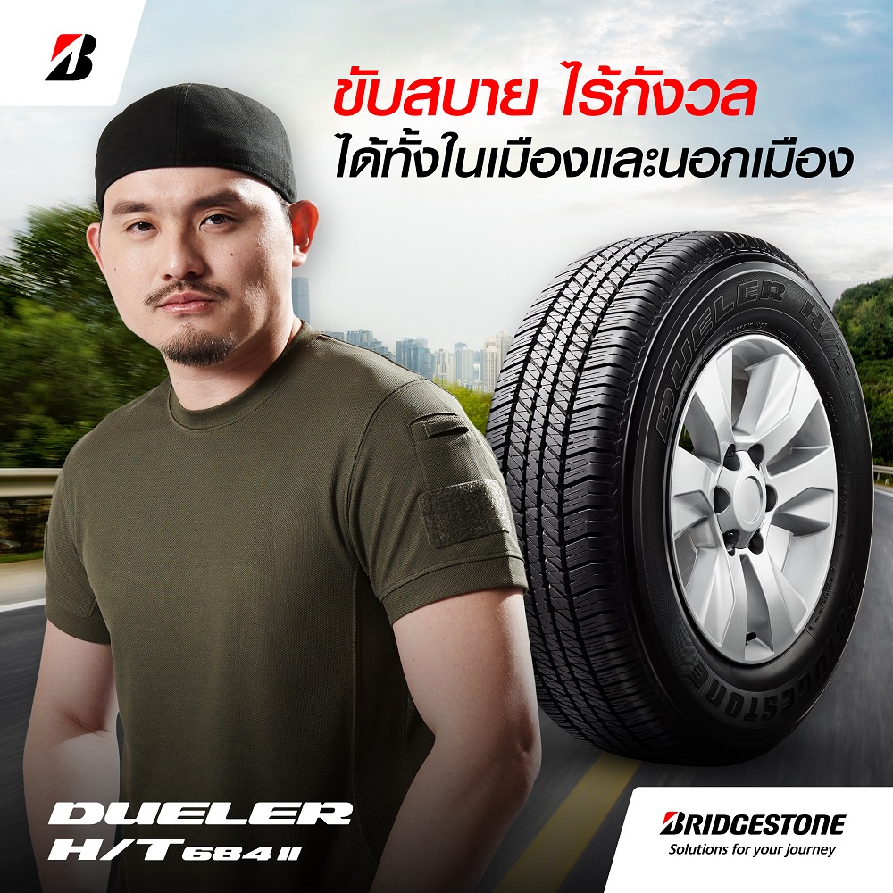 BRIDGESTONE Invites Krit Tone to Join a Test Drive with BRIDGESTONE DUELER Representing for Toughness over Challenging