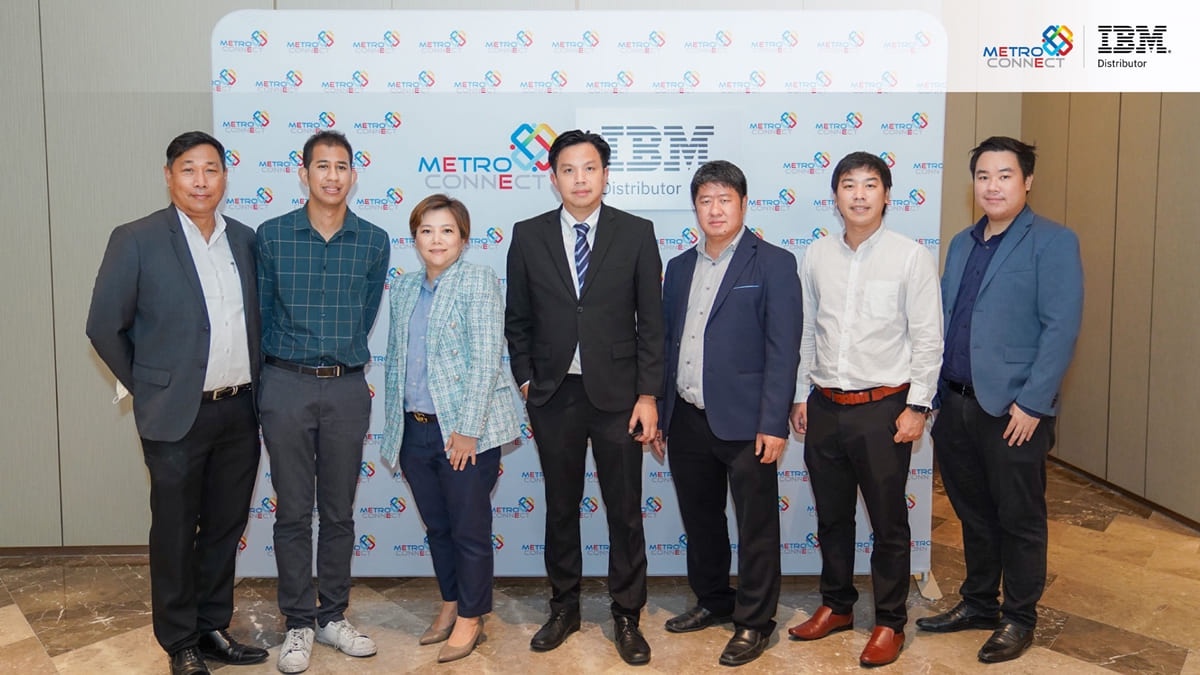 Metro Connect ร่วมมือ IBM จัดงาน Metro Connect IBM Software Solutions Day