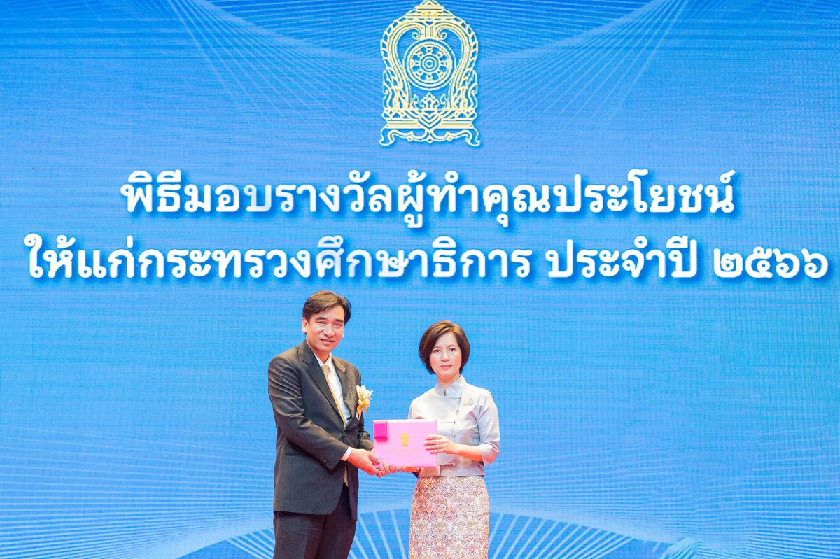SYS เหล็กดีที่คุณไว้ใจ เข้ารับรางวัลผู้ทำคุณประโยชน์ให้แก่กระทรวงศึกษาธิการ ตอกย้ำภารกิจส่งเสริมด้านการศึกษาของไทย