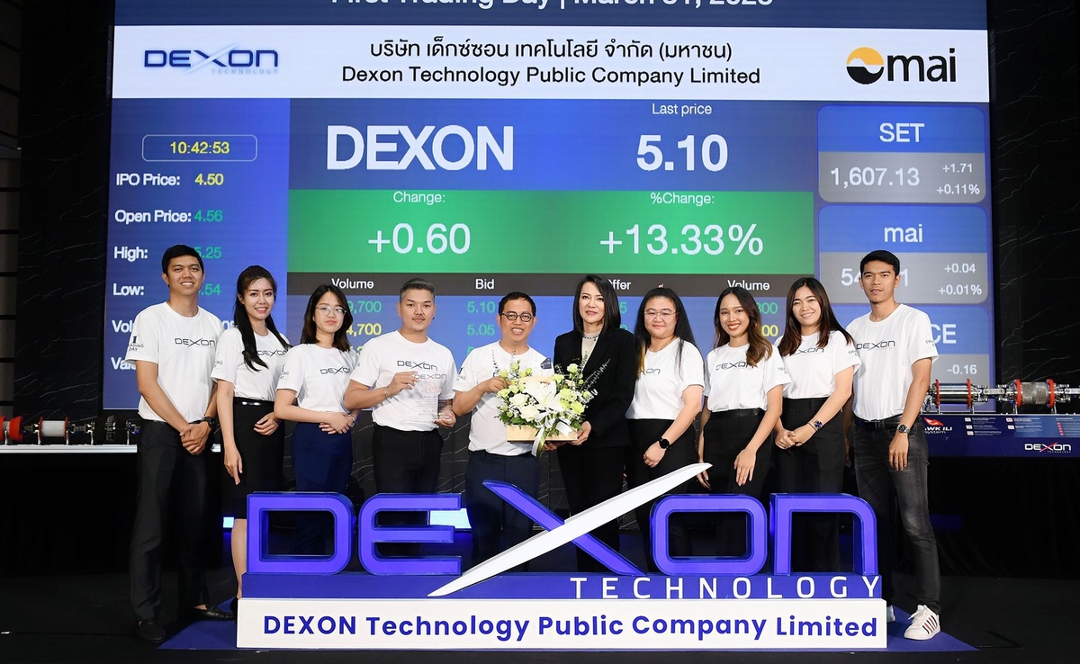 GRB-TWC ร่วมแสดงความยินดีกับ DEXON เข้าเทรดวันแรกในตลาดหลักทรัพย์ mai