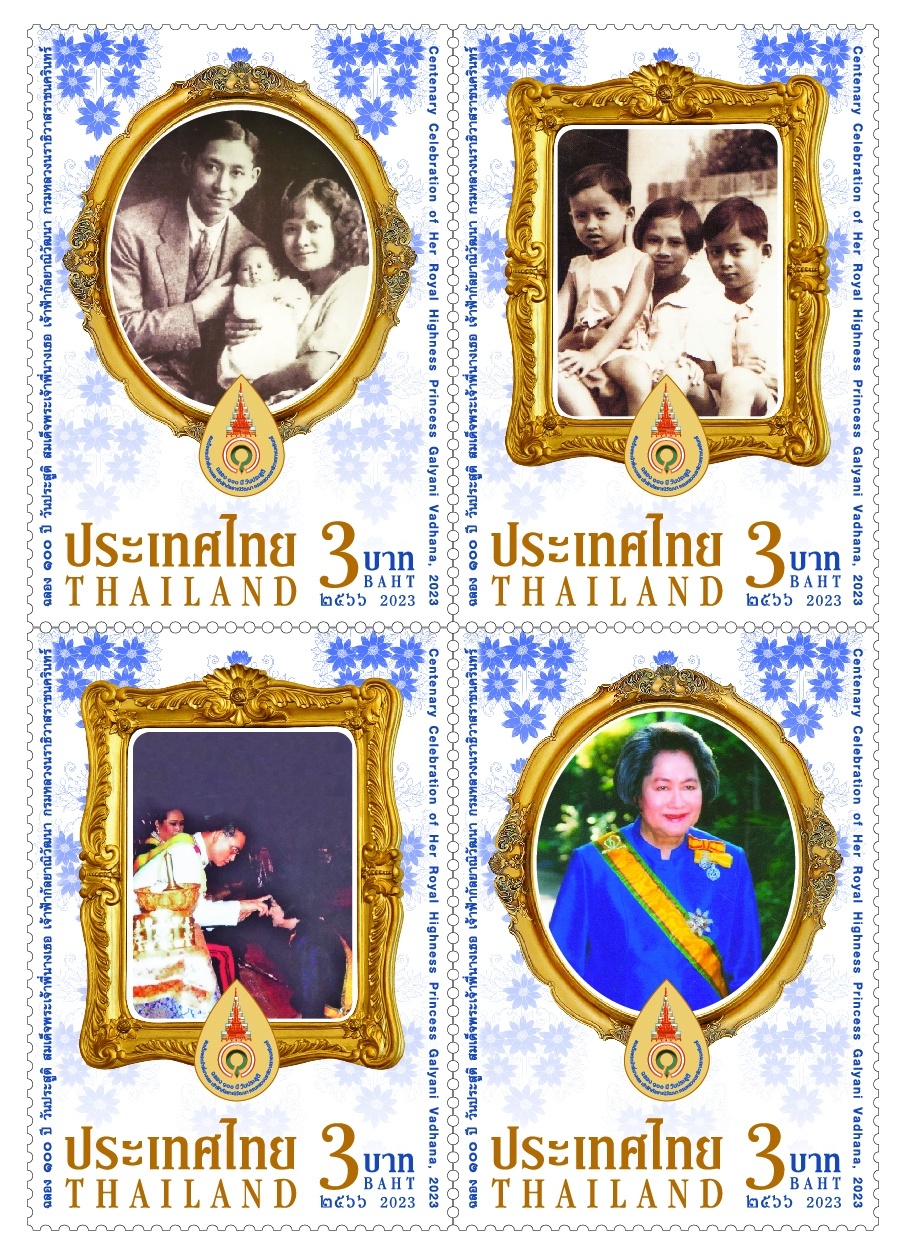 ไปรษณีย์ไทย เปิดตัวแสตมป์คอลเลคชั่นใหม่ชุดบุคคลสำคัญของโลก 100 ปี วันประสูติสมเด็จพระเจ้าพี่นางเธอฯ