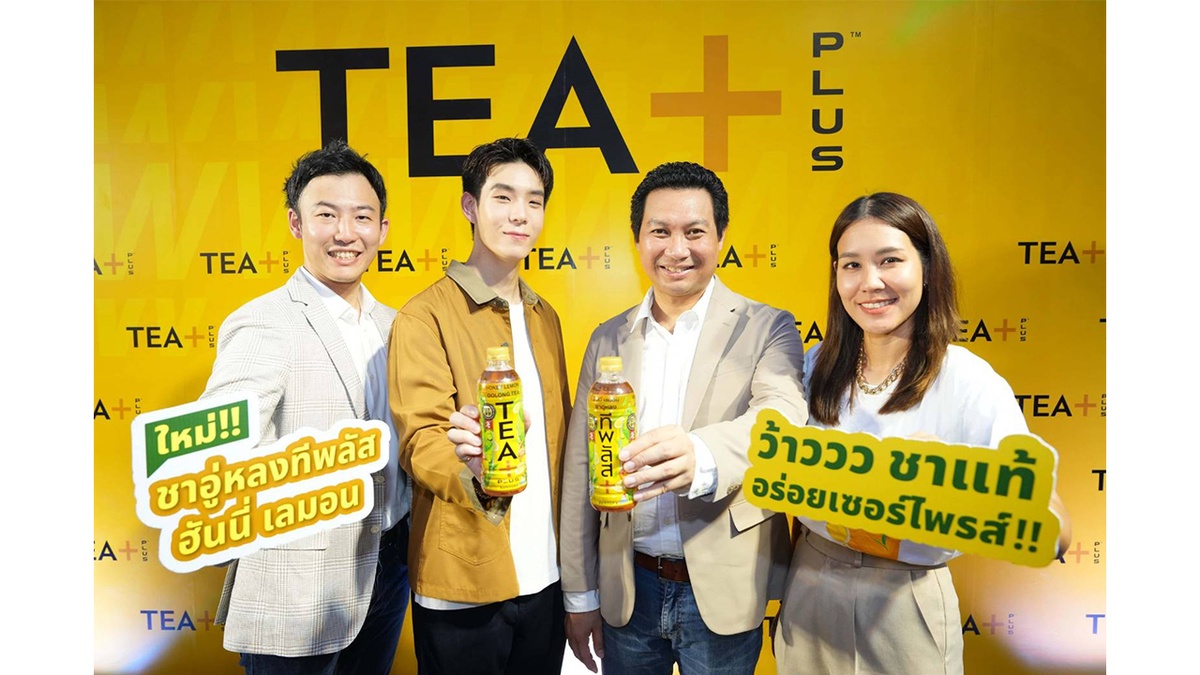 TEA Teams Up with Famous Presenter JJ Krissanapoom for New Refreshing Experience to Beat the Summer Heat at TEA INTO THE SURPRISING WORLD