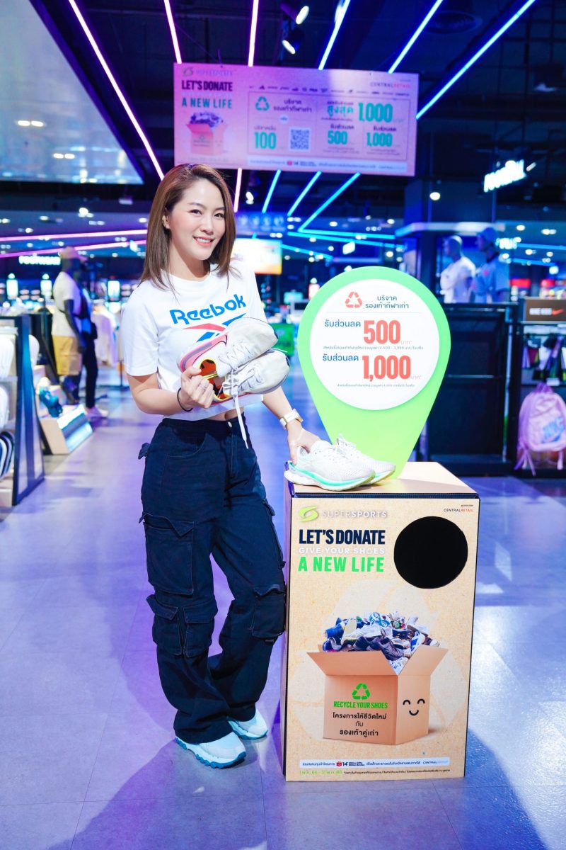 Supersports launches the 10th 'Let's Donate! Give Your Shoes a New Life' campaign to support underprivileged youth in Thailand