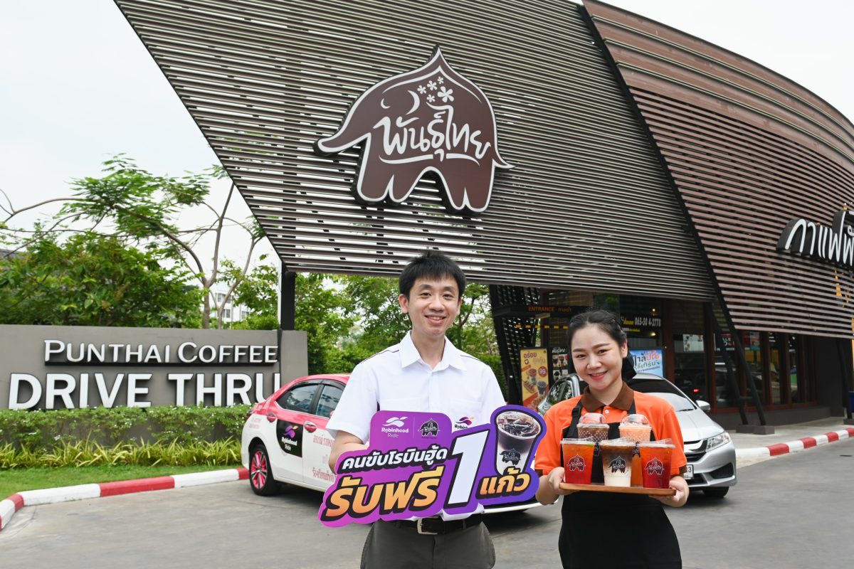 Robinhood teams up with Punthai Coffee to serve some 5,000 free drinks to boost the morale of Robinhood Ride drivers