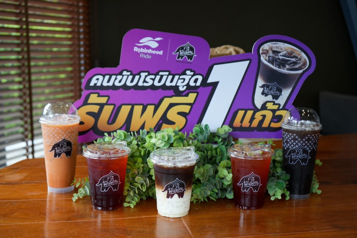 Robinhood teams up with Punthai Coffee to serve some 5,000 free drinks to boost the morale of Robinhood Ride drivers