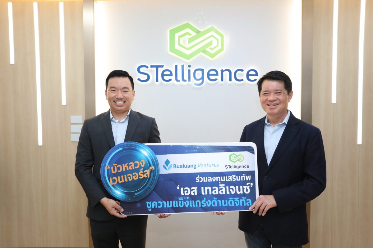 Bualuang Ventures invests in 'STelligence' to strengthen its digital capabilities and expand its market base as businesses look for IT solutions
