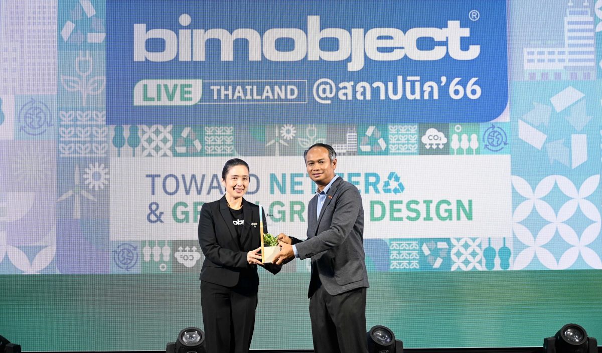 เอสซีจี คว้ารางวัล BIMobject Thailand Award 2023 สาขา Top Downloaded Brand ย้ำภาพผู้นำวัสดุก่อสร้าง ครองใจนักออกแบบ พร้อมต้อนรับพันธมิตรเยี่ยมชมงานสถาปนิกสยาม '66