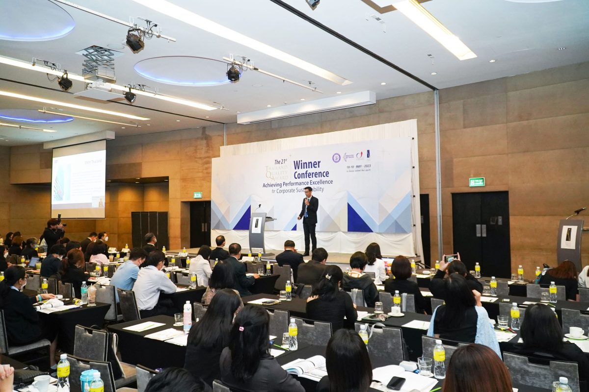 EXIM Thailand Joins Seminar to Exchange Experience on Applying TQA Framework to Uplift Organization toward Sustainable Development