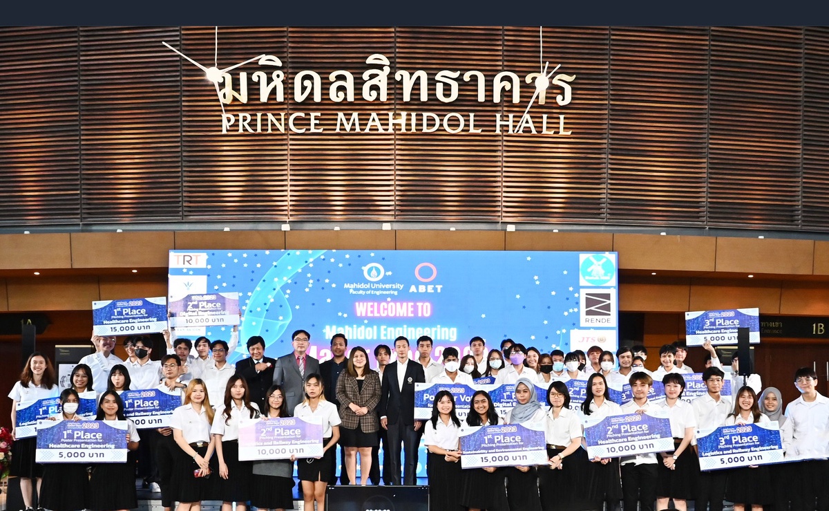 4 นวัตกรรม คว้ารางวัลชนะเลิศ ในงาน Mahidol Engineering Maker Expo 2023 จัดโดยวิศวะมหิดล