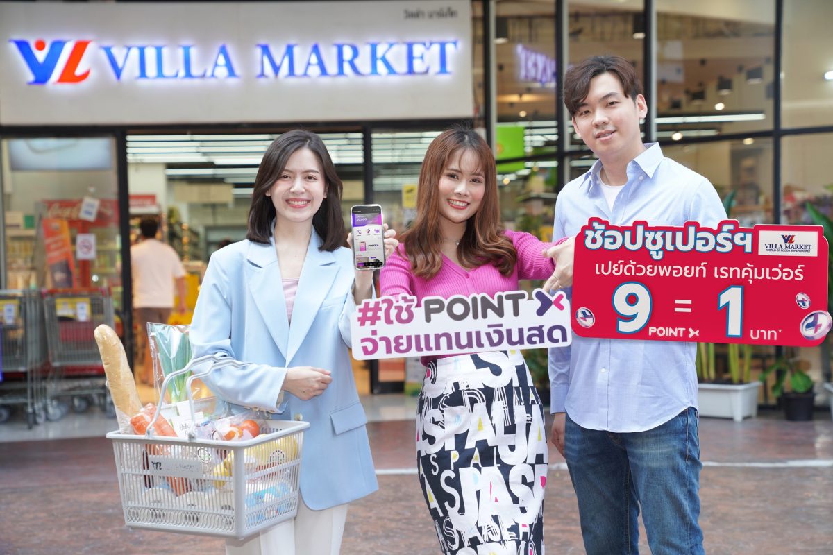 Enjoy grocery shopping with PointX every day by spending points as cash at a special rate 9 PointX = 1 baht at Villa Market