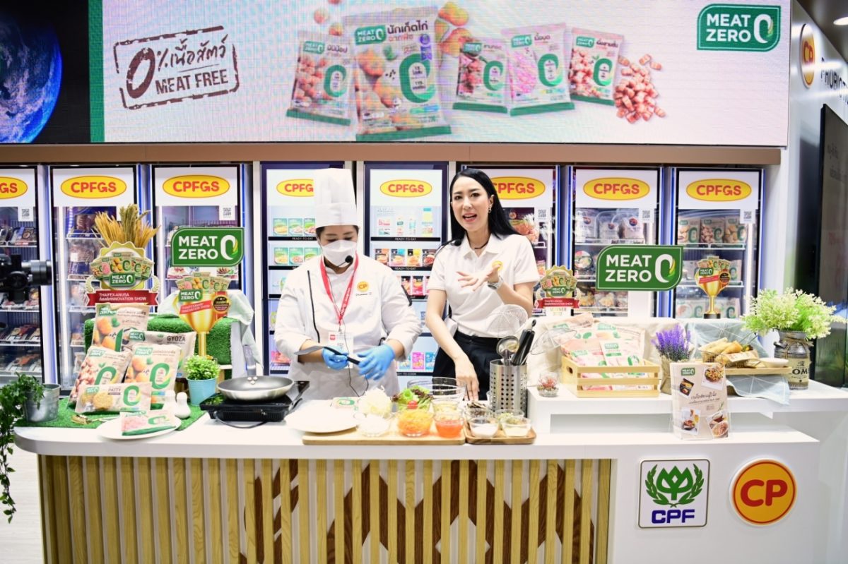 CPF ยืนหนึ่ง! ผู้นำนวัตกรรมอาหารแห่งอนาคต ในงาน THAIFEX - Anuga Asia 2023 ก้าวสู่ 'ศูนย์กลางด้านอาหารของโลก'