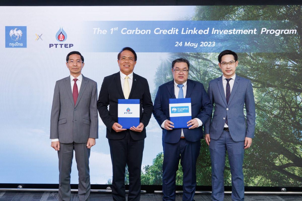 PTTEP and Krungthai initiate Thailand's first carbon credit linked investment program