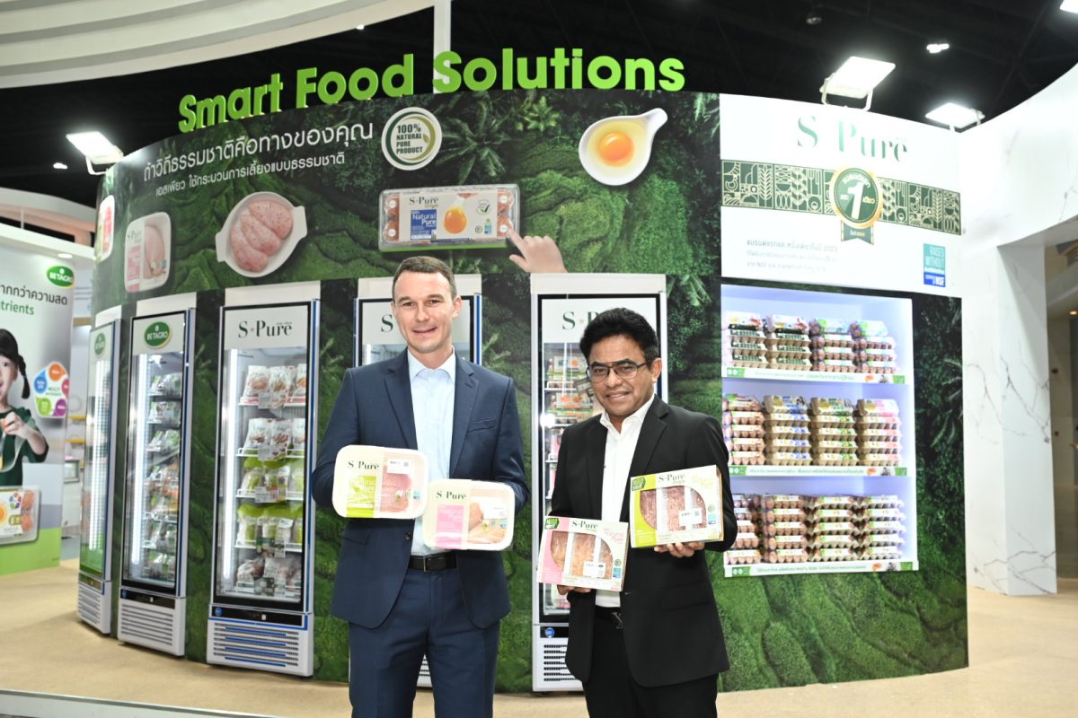 Betagro proudly to be a entrepreneur partnership for success together Highlighting 'Smart Solution for Sustainable Life' at THAIFEX-ANUGA ASIA 2023