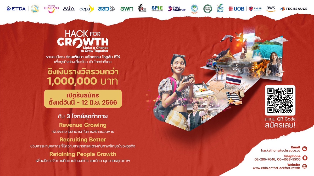 ETDA Joins Hands With 15 Partners in Public, Private Sectors for First 'Hack for GROWTH' to Find Advanced Innovations That Empower Growth of Thai Tourism