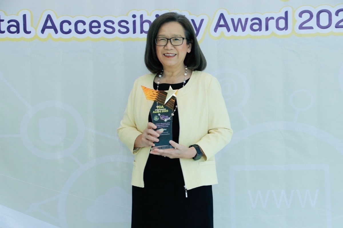 วว. คว้ารางวัล Thailand Digital Accessibility Award 2023 ตามมาตรฐาน WCAG