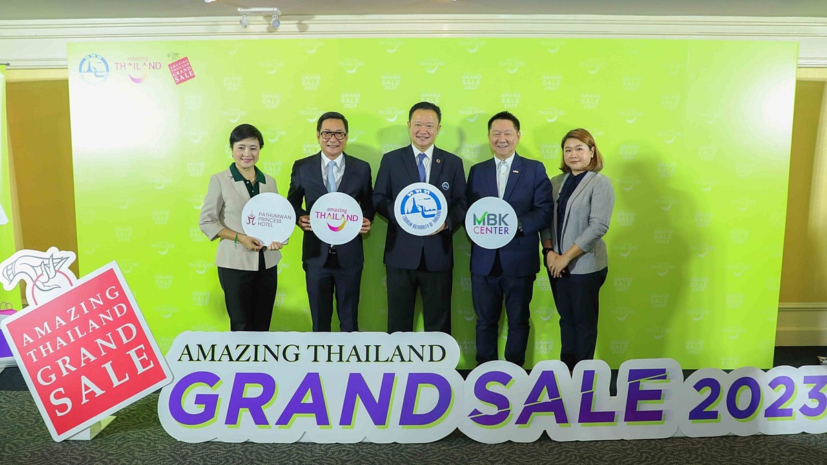 เอ็ม บี เค เซ็นเตอร์ ร่วมประชุมเตรียมความพร้อมโครงการ Amazing Thailand Grand Sales 2023 ขานรับททท.กระตุ้นเศรษฐกิจและการท่องเที่ยว