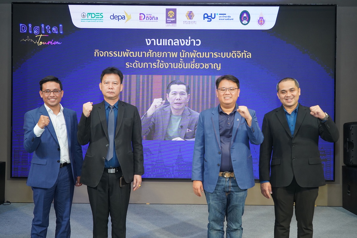 depa Joins with Partners Continue an Effort on Thai Tourism Recovery, Organizing Digital Proficiency Workshop and Short Courses for IT Developers at the Southern