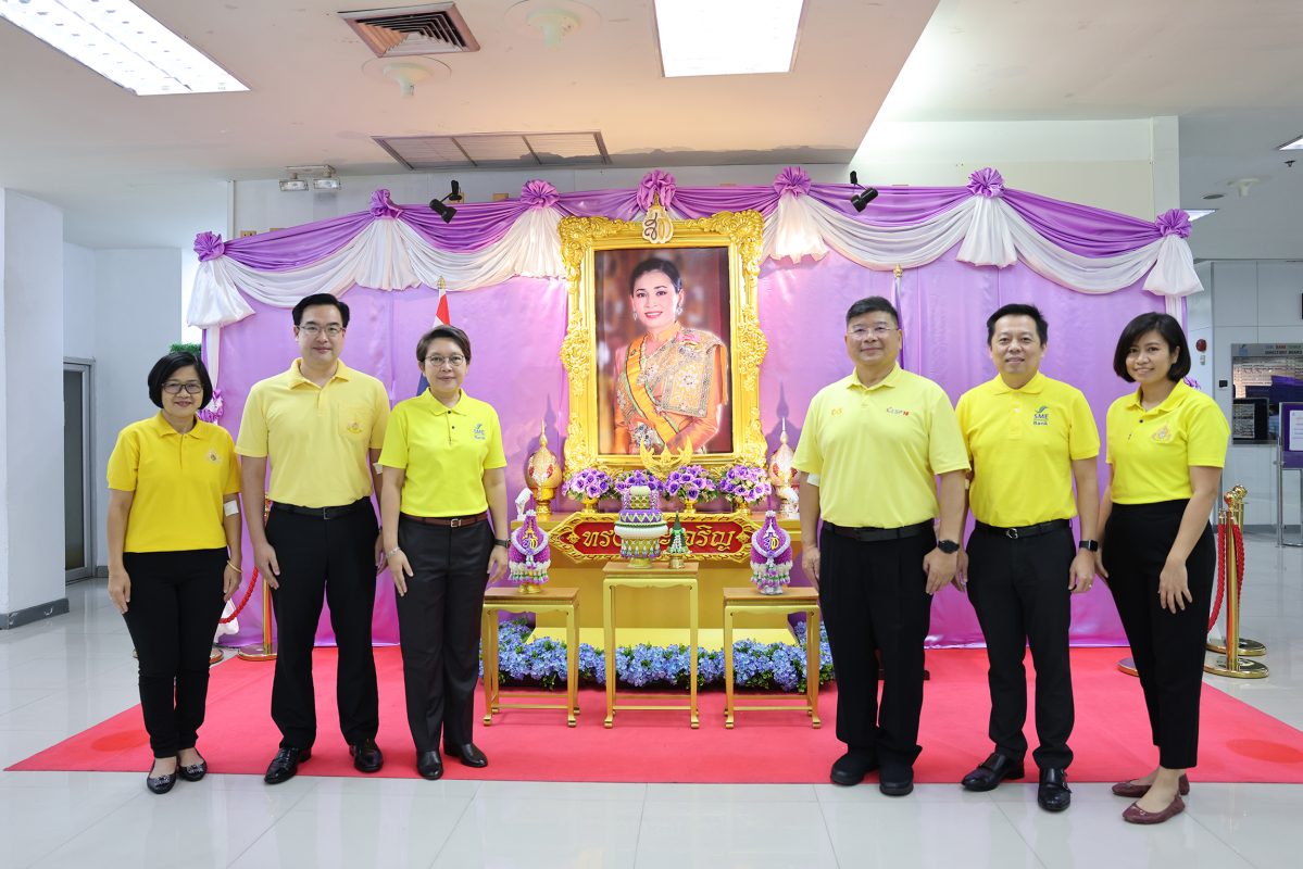 SME D Bank จัดกิจกรรมถวายเป็นพระราชกุศล สมเด็จพระนางเจ้าฯ พระบรมราชินี จับมือสภากาชาดไทย รับบริจาคโลหิต ร่วมทำความดี