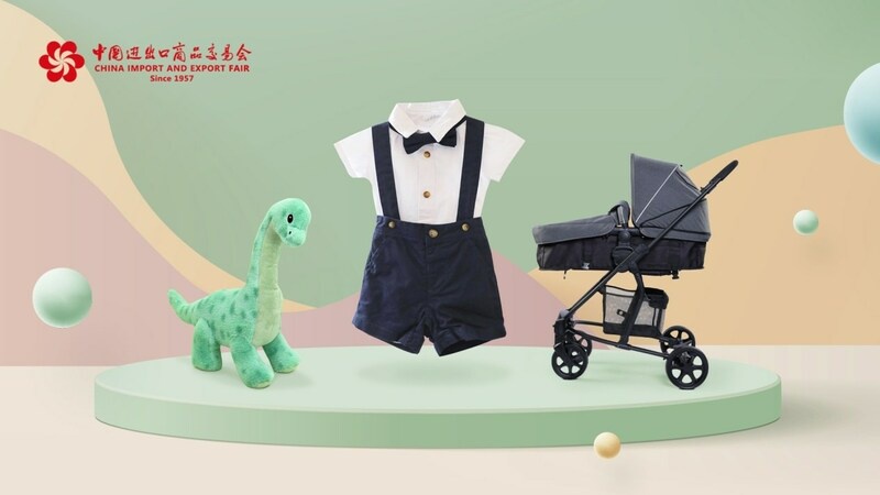133rd Canton Fair Online Brings Together Quality Products to Foster Children's Healthy Development