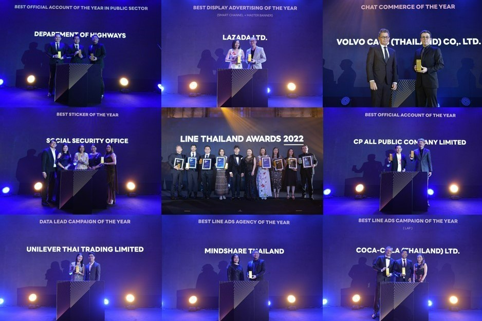 LINE รังสรรค์ค่ำคืนสุดพิเศษ มอบรางวัลแบรนด์ผู้สร้างสรรค์ผลงานการตลาดยอดเยี่ยมแห่งปี ในงาน LINE Thailand Awards
