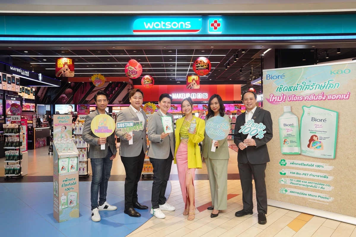 Kao's first eco-friendly packaging of Biore Makeup Remover only launches at Watsons