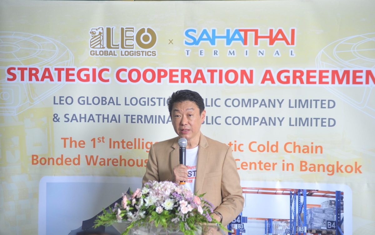 LEOผนึก PORT เสริมแกร่ง! ลุยธุรกิจคลังสินค้าควบคุมอุณหภูมิ เปิดโครงการ Intelligent Cold Chain Logistics Center ระบบอัจฉริยะแห่งแรกของไทย