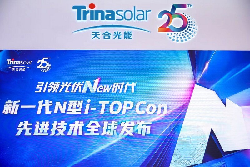 i-TOPCon เทคโนโลยีเอ็นไทป์สุดล้ำของทรินา โซลาร์ ก้าวสู่เวทีโลกด้วยประสิทธิภาพถึง 26%