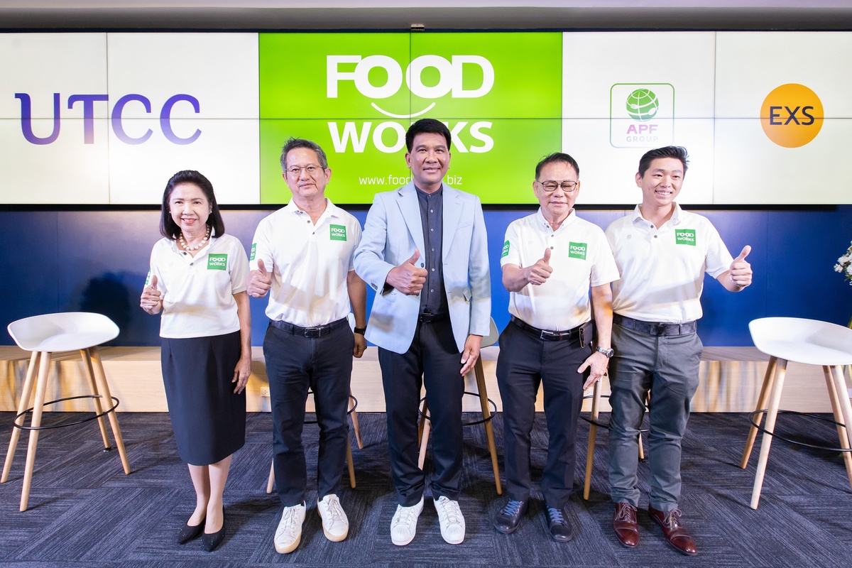ม.หอการค้าไทย จับมือ อำพลฟูดส์ เปิดหลักสูตร FoodWorks ทางลัดสู่ความสำเร็จยกระดับ SMEs ด้านอุตสาหกรรมอาหารที่พร้อมเติบโต