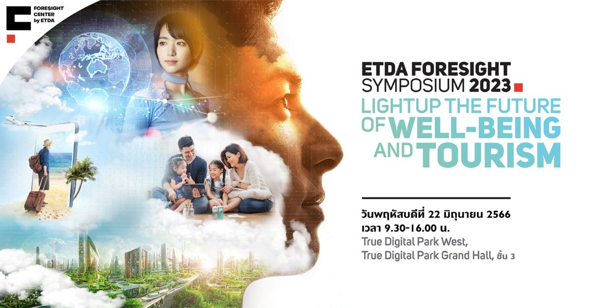 ETDA เชิญร่วมงาน ETDA Foresight Symposium 2023: Light Up the Future of Well-Being and Tourism