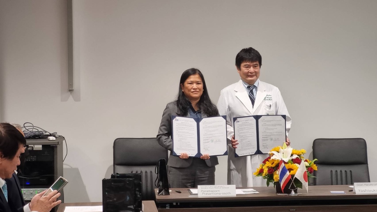 BDMS ลงนามความร่วมมือด้านเทคโนโลยีรักษามะเร็ง กับมหาวิทยาลัยยามากาตะ ประเทศญี่ปุ่น