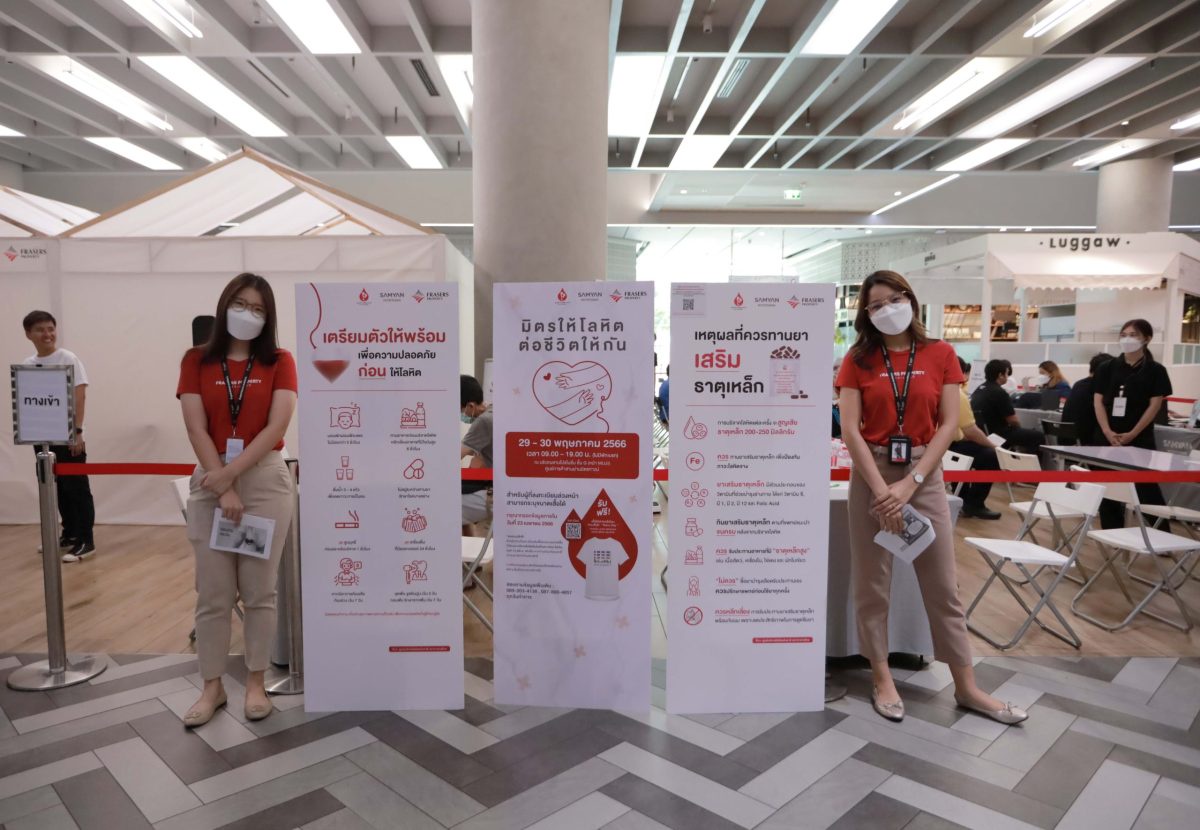 Frasers Property Thailand Holds 12th Blood Donation Campaign, Supporting Thai Red Cross Society