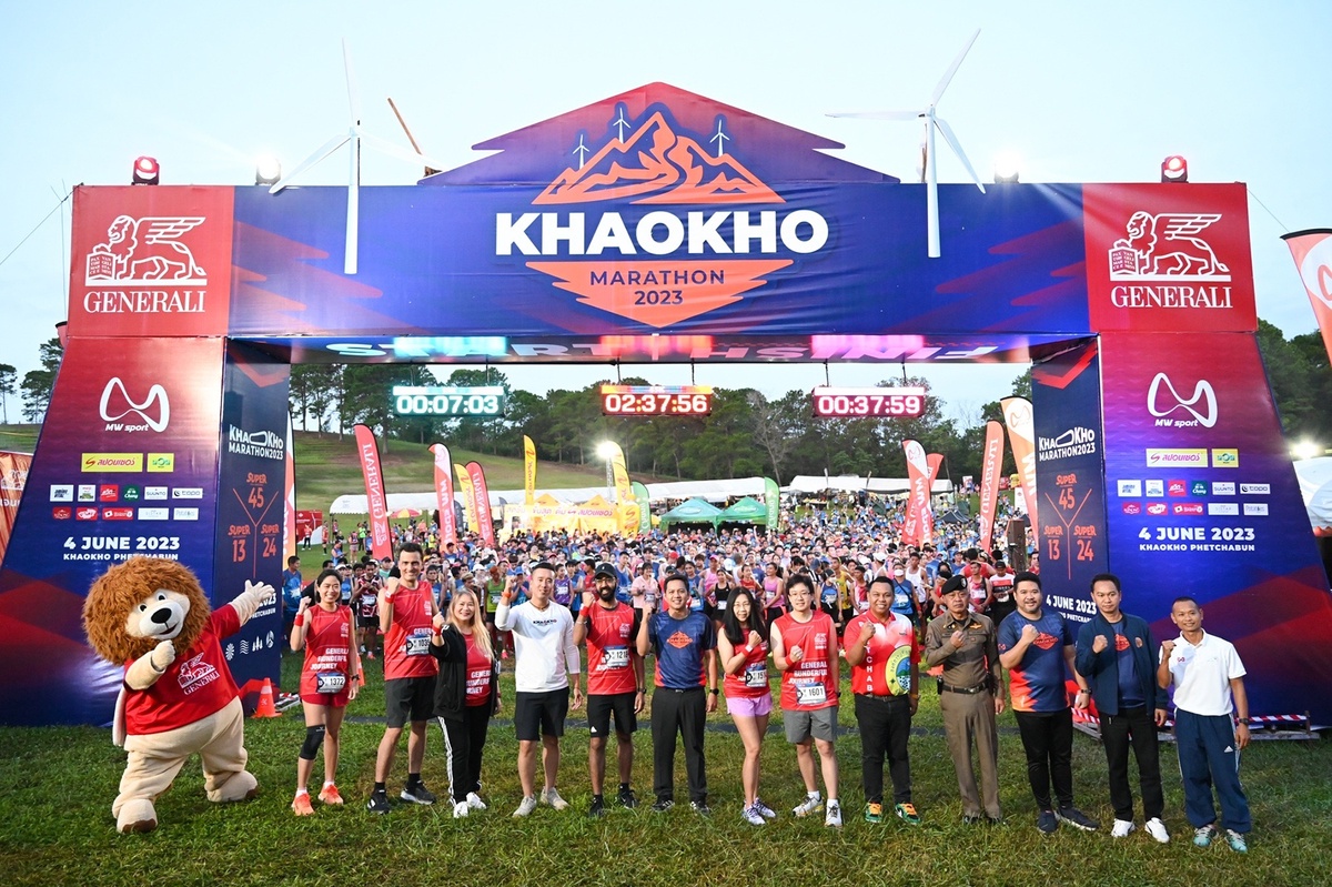 เจนเนอราลี่ ไทยแลนด์ สนับสนุนงาน Khaokho Marathon 2023 สู่ปีที่ 4