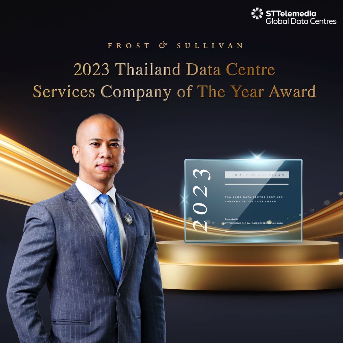 STT GDC Thailand คว้ารางวัล Company of the Year ในปี 2566 จากฟรอสต์ แอนด์ ซัลลิแวน จากการตอบสนองความต้องการโครงสร้างพื้นฐานดิจิทัลที่เพิ่มขึ้น