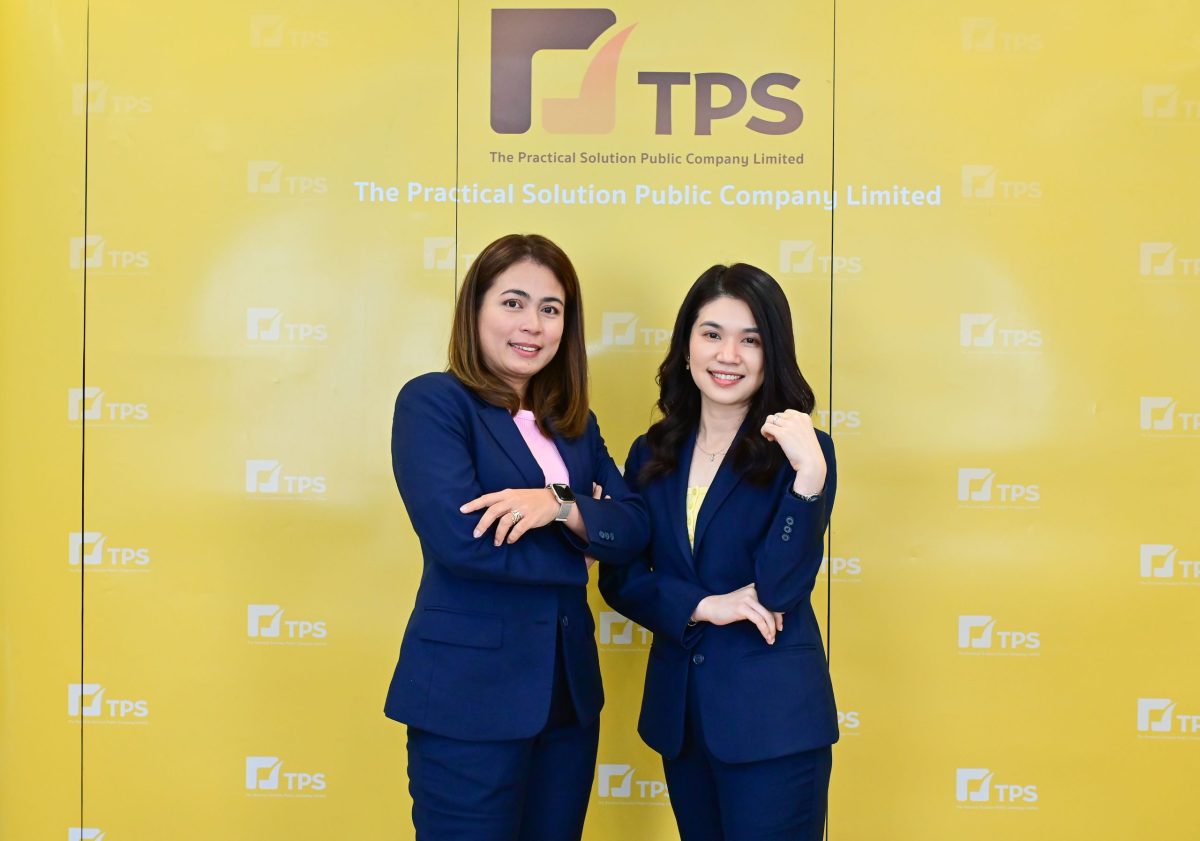TPS มุ่งสู่ Tech Company