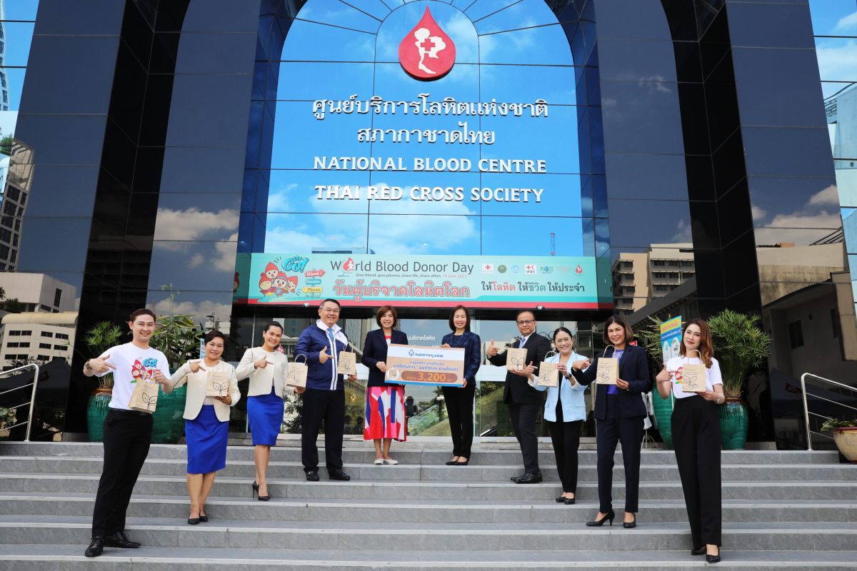 ธนาคารกรุงเทพ มอบถุงกระดาษรักษ์โลก 3.2 พันใบ พร้อมเงินสมทบทุน 100,000 บาท ร่วมบำรุงสภากาชาดไทย วันผู้บริจาคโลหิตโลก ปี
